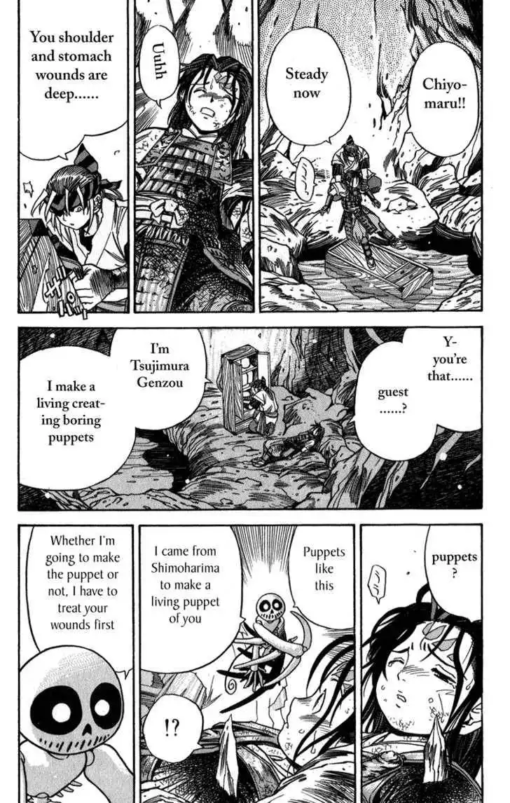 Genzo Hitogata Kiwa Chapter 8.3 4